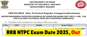 RRB NTPC Exam RRB NTPC Exam